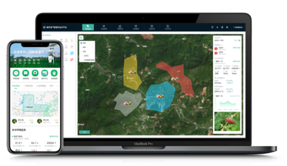 綜合管理云平臺-信息化|智能管理系統-海?？萍? />
</a>
<span><a href=